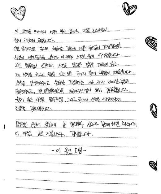 의뢰인 후기